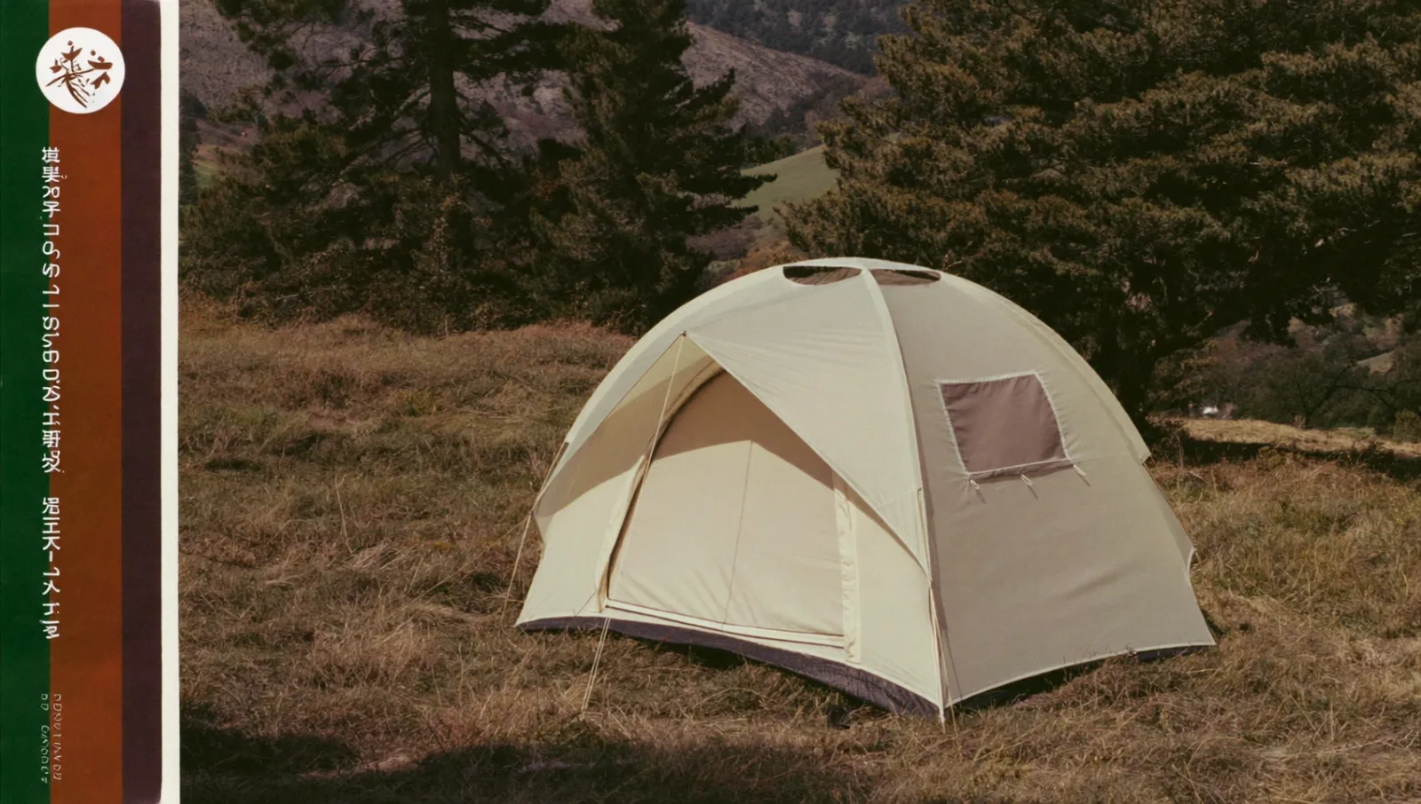Camping Near Tokyo: A Practical Guide to the Kanto Region